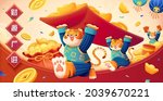 2022 tiger year greeting card.... | Shutterstock .eps vector #2039670221