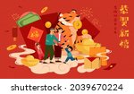 2022 cny greeting card.... | Shutterstock .eps vector #2039670224