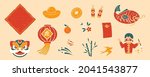 rolled ink textured cny... | Shutterstock .eps vector #2041543877