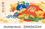 2022 tiger year greeting card.... | Shutterstock . vector #2046562244