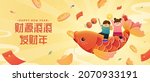 cny koi greeting card.... | Shutterstock .eps vector #2070933191