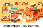 2022 cny tiger caishen poster.... | Shutterstock .eps vector #2091004981