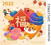 2020 cny post. illustration of... | Shutterstock . vector #2091159811