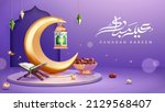 purple ramadan greeting card.... | Shutterstock .eps vector #2129568407