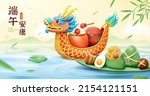 3d dragon boat festival card.... | Shutterstock .eps vector #2154121151