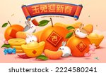 Cute Cny Illustration With...