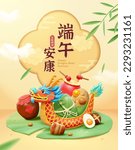 3D Dragon Boat Festival poster. Cartoon Dragon Boat with zongzi and festive elements on lotus leaf. Light beige background with Chinese holiday blessing. Translation:Happy DuanWu Holiday.