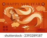 festive cny greeting card....