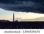 Small photo of huge thundercloud on the outskirts of the city before the rain - image