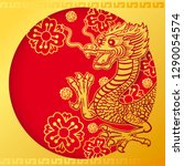 llustration of golden chinese... | Shutterstock .eps vector #1290054574
