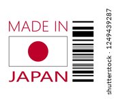 made in japan vector icon with... | Shutterstock .eps vector #1249439287