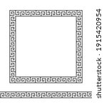greek square frame. meander... | Shutterstock .eps vector #1915420954