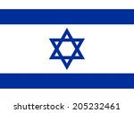 israel flag | Shutterstock .eps vector #205232461