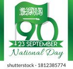 saudi national day. 90. 23rd... | Shutterstock .eps vector #1812385774