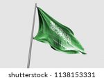 Saudi arabia flag waving stock...