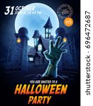 halloween horror party | Shutterstock .eps vector #696472687