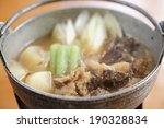 Small photo of An image of Matagi cuisine Kumanabe