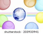 an image of sphere | Shutterstock . vector #203933941