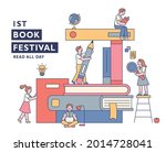 book festival banner poster.... | Shutterstock .eps vector #2014728041