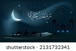 ramadan kareem desert night... | Shutterstock .eps vector #2131732341