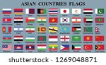 flags of asian countries | Shutterstock .eps vector #1269048871