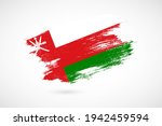 Happy Independence Day Of Oman...