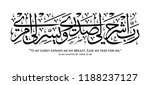 islamic and arabic calligraphy... | Shutterstock .eps vector #1188237127