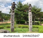 Jangseung, Korean traditional totem pole at the village entrance.
It is engraved with the word 