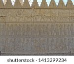 Small photo of Ancient Persian bas-relief from Apadana palace in Persepolis, depicting Persian & Midian nobles & royal courtiers. Upper line of relief showing their servants & chariots. Persepolis, near Shiraz, Iran