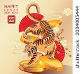 happy new year 2022  chinese... | Shutterstock .eps vector #2034005444