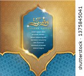ramadan kareem background with... | Shutterstock .eps vector #1375845041