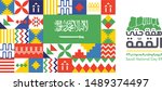 saudi national day 89  gea.sa | Shutterstock .eps vector #1489374497