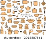 hand drawn set of cooking... | Shutterstock .eps vector #2018507561