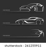 set of modern car silhouettes.... | Shutterstock .eps vector #261255911