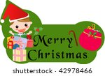 merry christmas headline | Shutterstock .eps vector #42978466