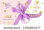 happy women's day. 8 march.... | Shutterstock .eps vector #1256891677