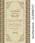antique baroque wedding... | Shutterstock .eps vector #213988747
