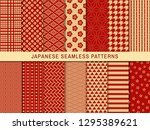 set of 14 seamless pattern in... | Shutterstock .eps vector #1295389621