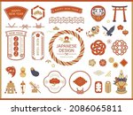 new year icon and design frame... | Shutterstock .eps vector #2086065811