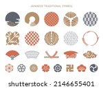japanese traditional icon and... | Shutterstock .eps vector #2146655401