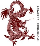 vector of ancient chinese... | Shutterstock .eps vector #17559595