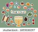 happy hanukkah stickers.jewish... | Shutterstock .eps vector #1855030297