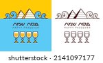 passover haggadah vector... | Shutterstock .eps vector #2141097177