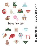 japanese new year card of... | Shutterstock . vector #1290158947
