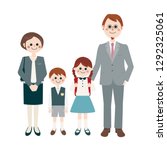 happy family portrait | Shutterstock . vector #1292325061