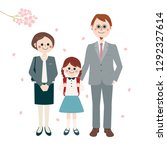 happy family portrait under the ... | Shutterstock . vector #1292327614