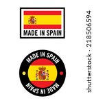 Made In Spain Icon Set   Vector