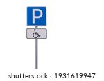 road sign parking for the disabled. isolate on a white background. Copy space