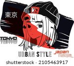 asian anime manga girl... | Shutterstock .eps vector #2105463917