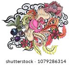 hand drawn chinese peacock... | Shutterstock .eps vector #1079286314